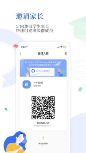 评价展示截图